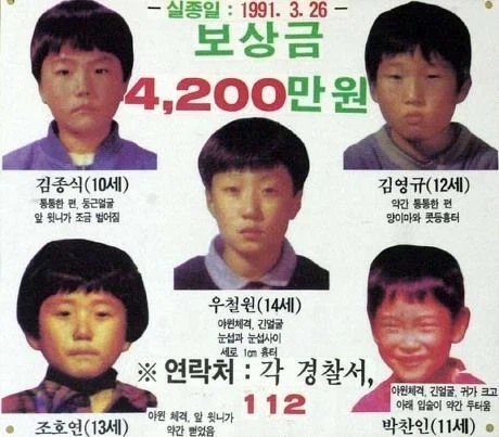 초딩에게 주먹 날려서 코피 터뜨린 선생 (3)