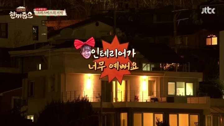 싱글벙글  이태원 예쁜 집 (25)