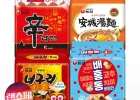 신라면 5입+안성탕면 5입+너구리 5입+ 배홍동 4입 (총 19봉)