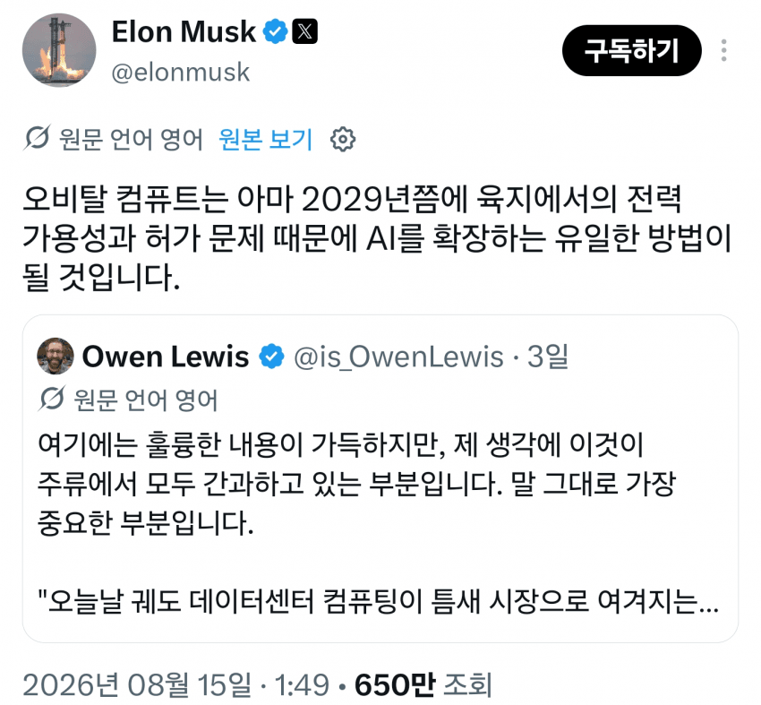 8월 17-18일 시황 (17)