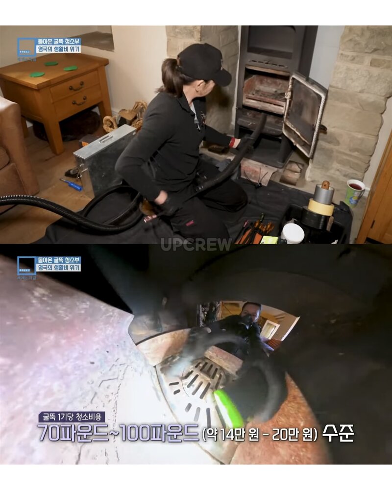 물가상승때문에 과거로 돌아간 영국 (2)