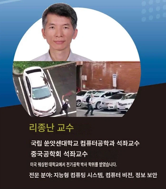 별명이 '여포'가 된 컴공과 교수님_1.webp