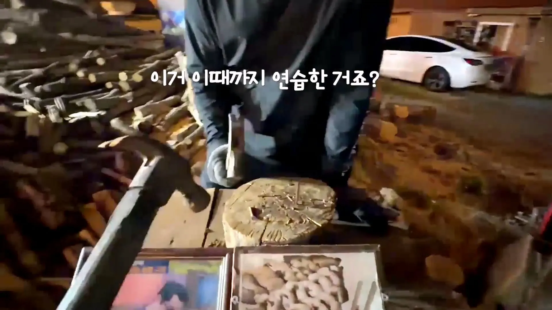 텐션 미쳤다는 말 나온다는 무주의 한 고깃집 사장