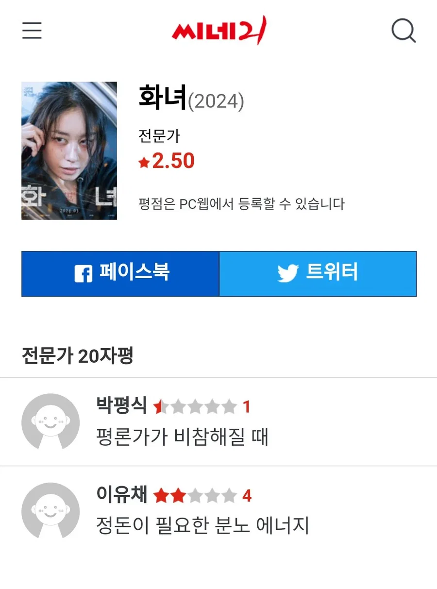 박평식 근황 ㅋㅋㅋㅋㅋㅋㅋㅋㅋㅋㅋㅋㅋㅋㅋㅋㅋㅋㅋㅋㅋㅋㅋㅋㅋㅋㅋㅋㅋㅋㅋㅋㅋㅋㅋㅋㅋㅋㅋㅋㅋㅋㅋㅋㅋㅋㅋㅋㅋㅋㅋㅋㅋㅋ.jpg (+추가) (7)