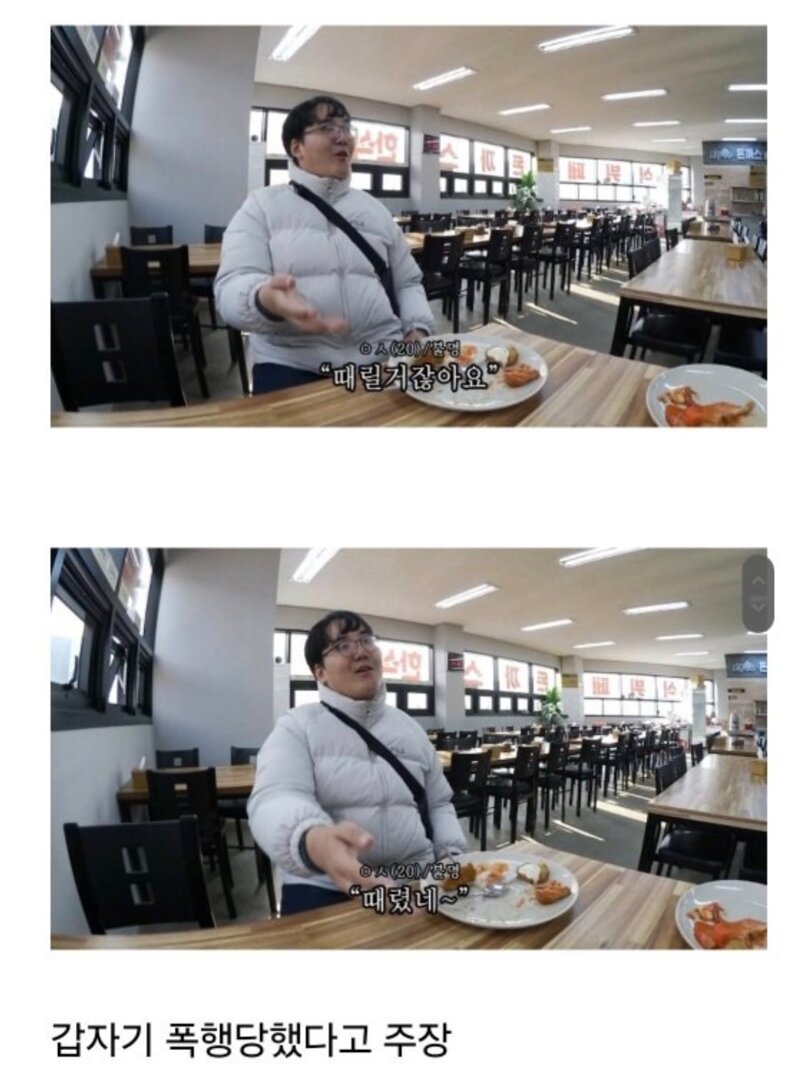 유튜버방송인에게 메일 시비거는 남성 (9)