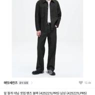 에잇세컨즈 앞 절개 데님 셋업 팬츠