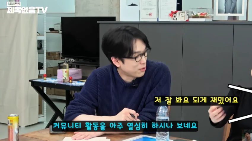 김지윤: 미국은 지구주딱 같은 존재다 (6)