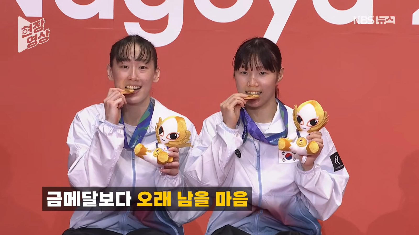배드민턴 여자복식 금메달 몰랐던 사실 (17)