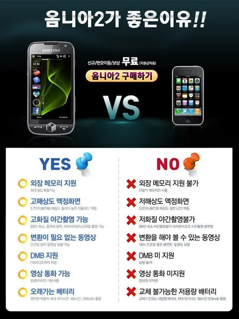 현대차 ㅈ된것 같다는 모비스 직원 (2)