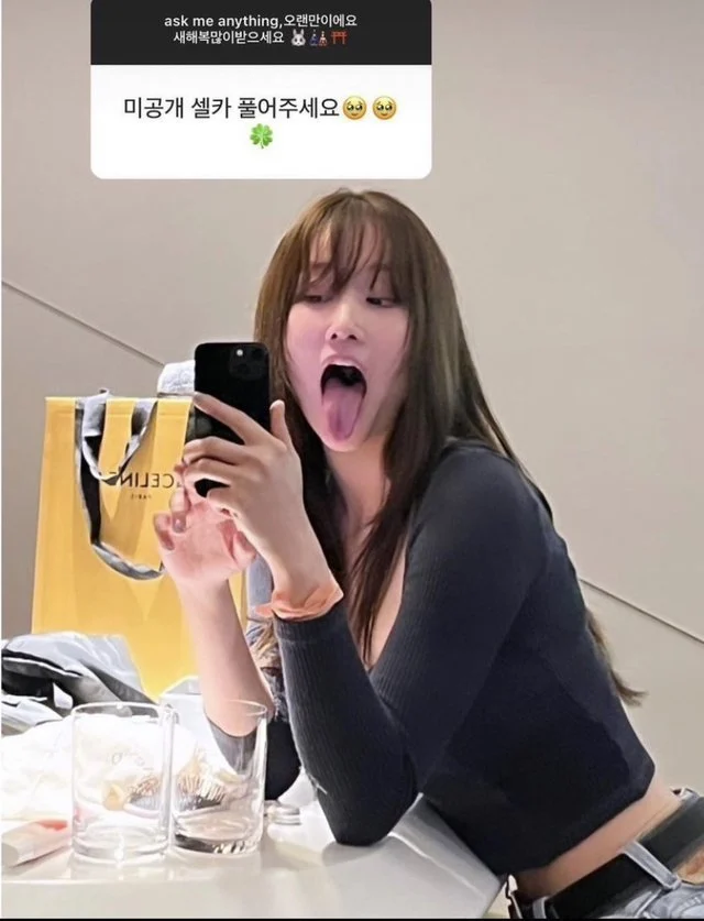 전종서 인스타 미공개 셀카에 대한 해명
