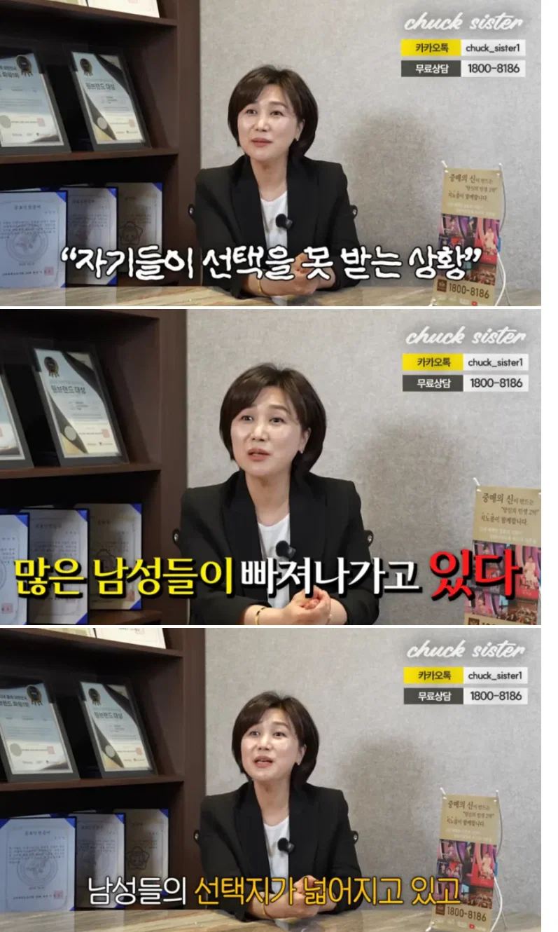 전문가가 말하는 여자들이 국결을 매매혼이라 하는 이유 (2)