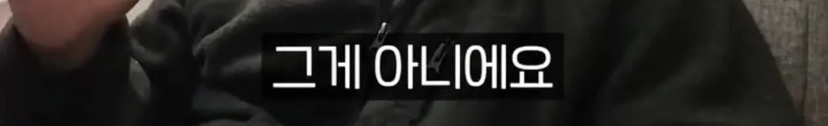 탈북자가 북한에서 생긴 가장 큰 트라우마