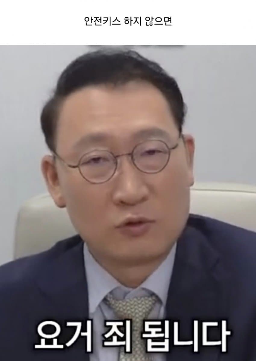 성범죄로 인정되는 의외의 사례 (6)