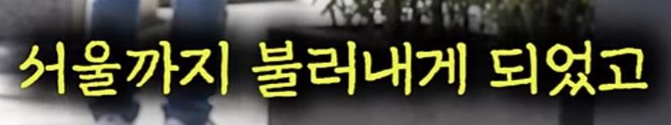 레전드 갱신한 경찰 (23)