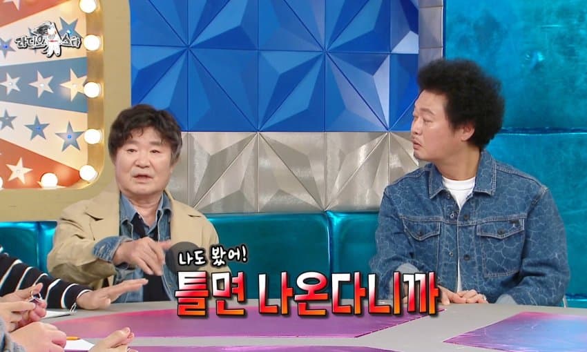 라스) '나는 자연인이다' 재방료에 대해 말하는 윤택 (6)