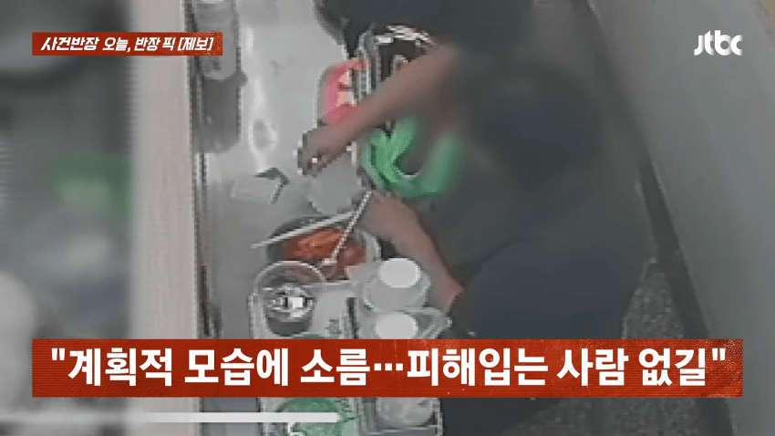 "떡볶이에 머리카락" 환불받은 손님, 알고 보니 자기 머리 뜯었다 (15)