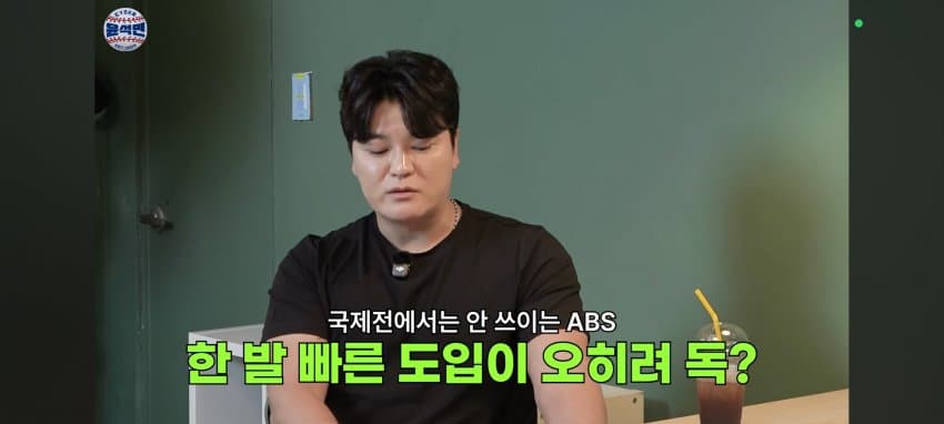 추센세: 아버지 실수하셨습니다 (25)