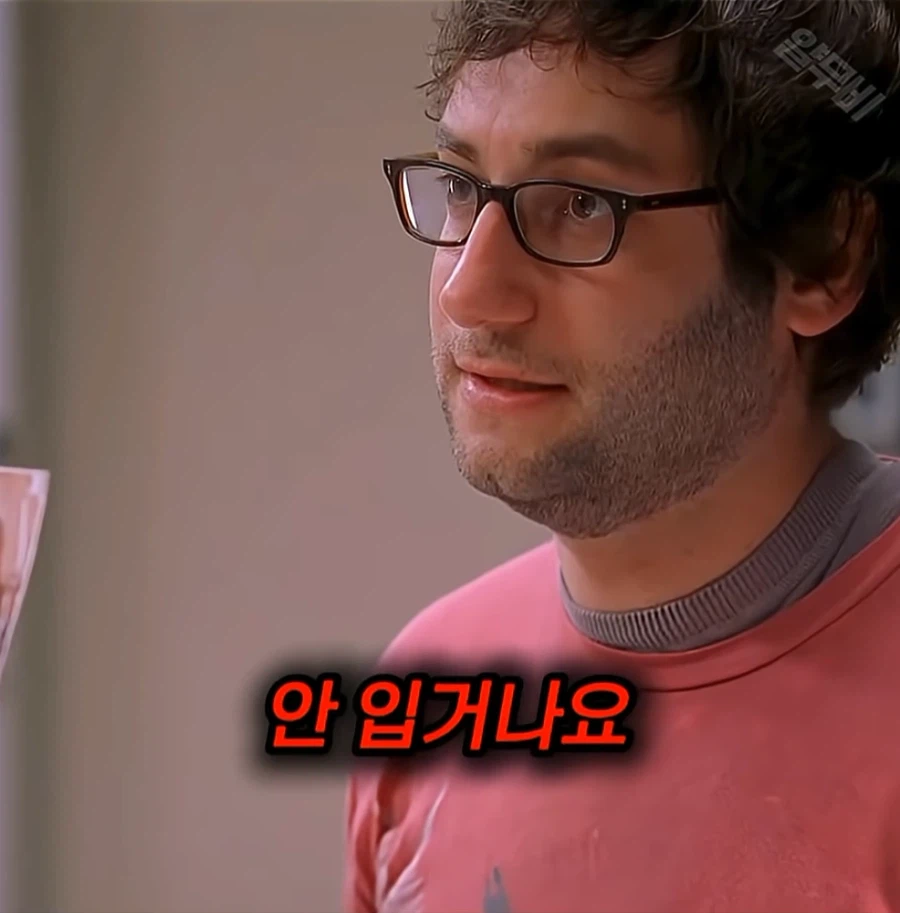성욕 억제제를 달라는 남자 (30)
