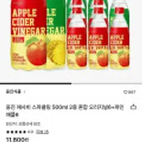 웅진 애사비 제로 500ml 12+12 24병 6+6 12병