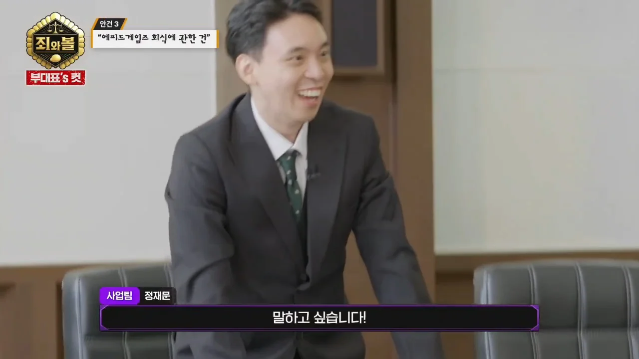 [트릭칼]팀장을 무릎꿇리기 위해 흑역사를 밝히는 막내 (3)