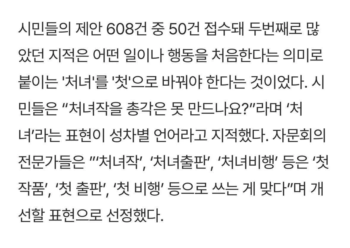 남친이 나보고 꼴페미년이래.blind (3)