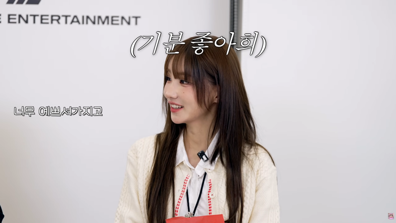 QWER 코젠타를 본 리센느 미나미의 레전드 반응 (3)