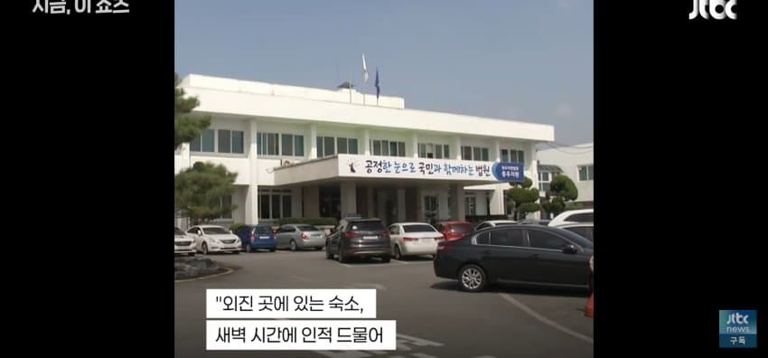 성폭행 피해 음주운전, "긴급 피난... 무죄" (7)