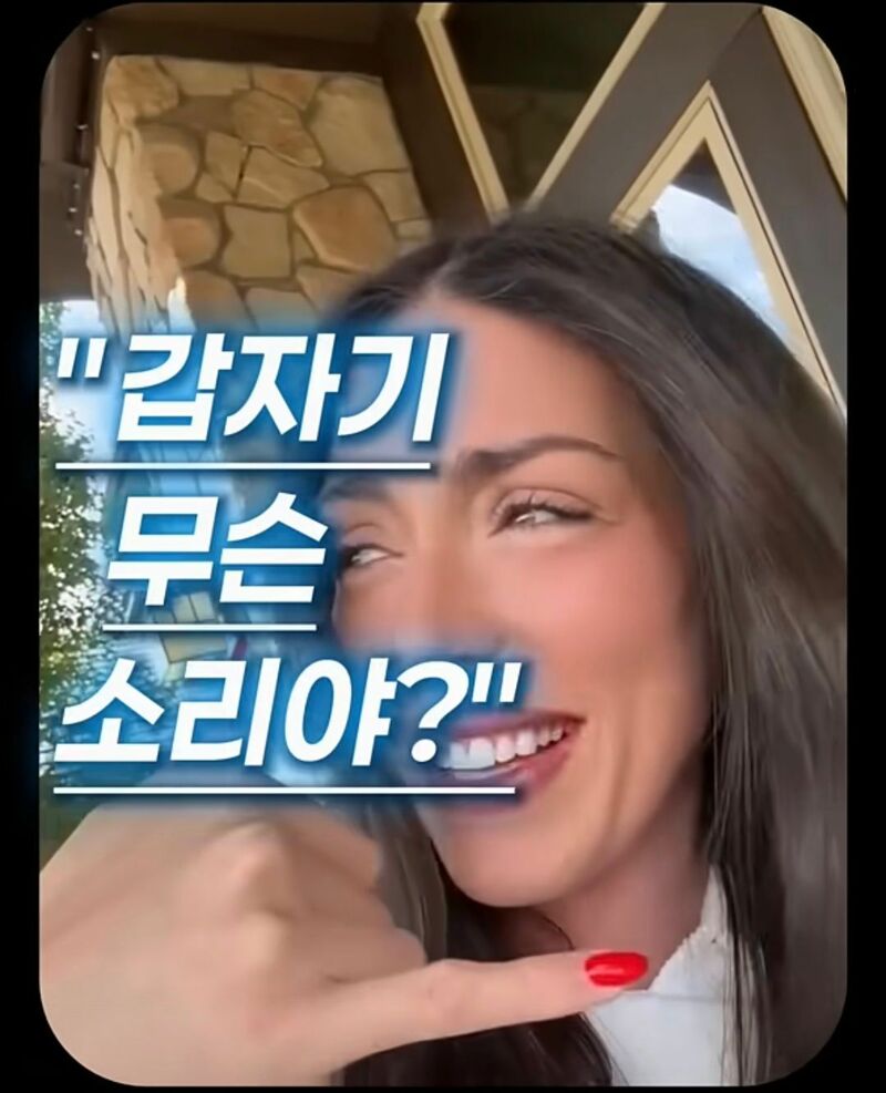 남편이 9월 11일에 사망한 이유 (8)