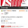 코카콜라 오리지널 프리미어리그 스페셜 패키지 490ml X 24개