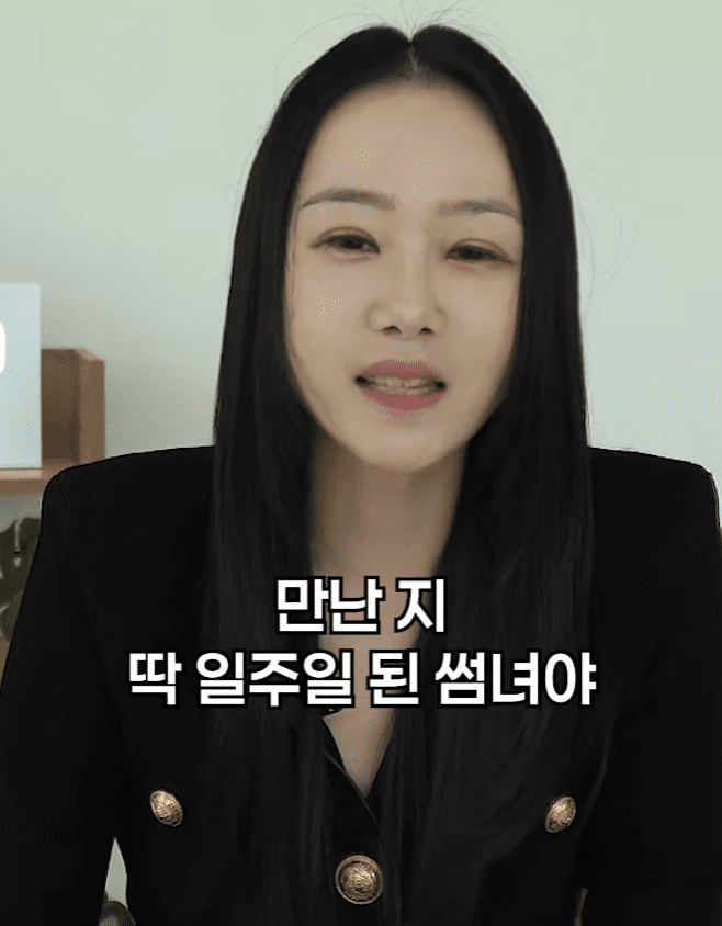 썸녀와 키스중 가슴 만졌는데 고소..기간별 유죄 기준 (3)