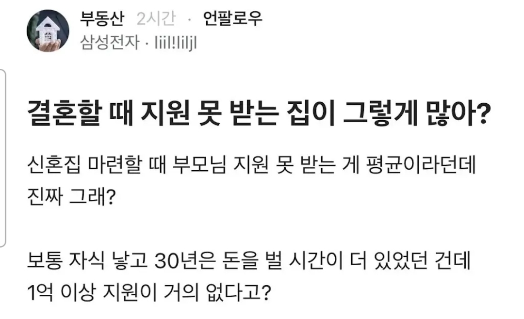 블라인드) 온실 속 잡초