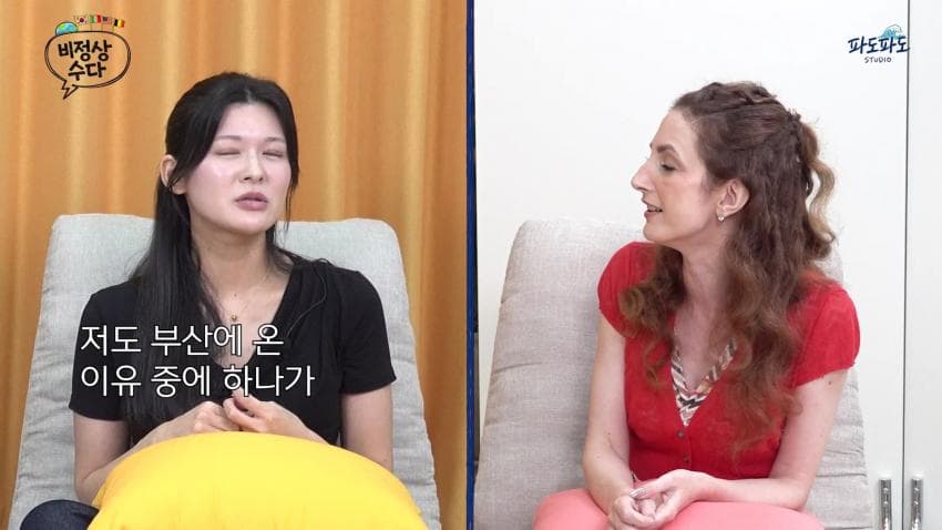 대구로 유학 온 일본인 (16)