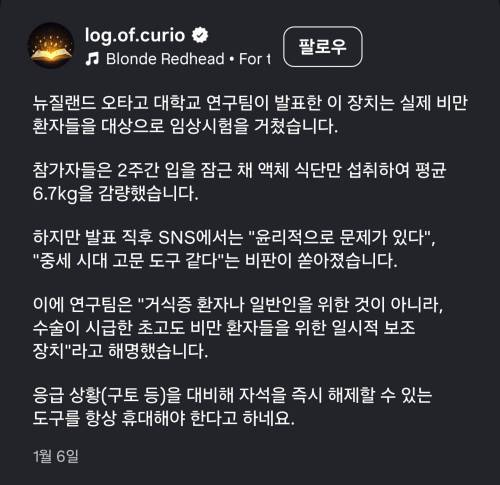 물리적으로 2주 만에 7kg 빼는 확실한 방법