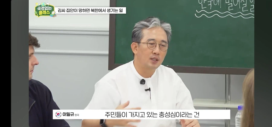 북한 김 씨 일가만 제거되면 북한은 붕괴될까? (12)