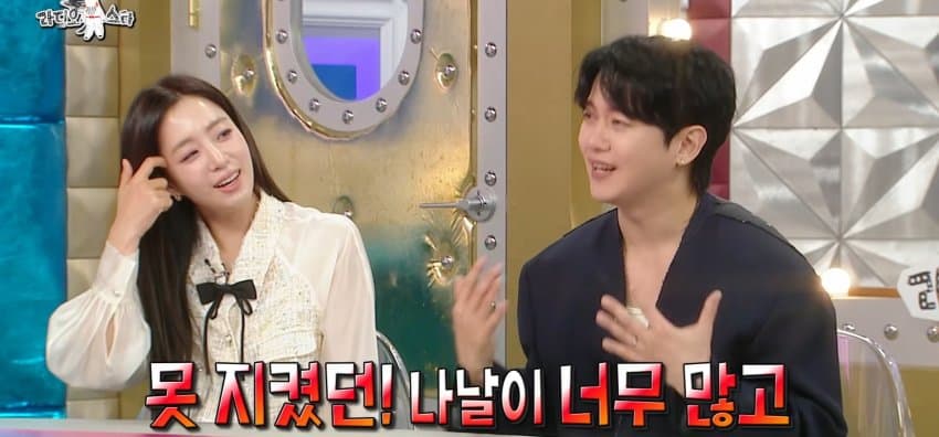 라스) 결혼할 예비신부와 아직 관계 전이라는 강균성 (14)
