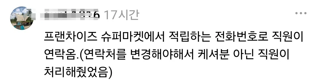 여자들아 전혀 예상치 못한 곳에서 번따 당했거나 황당한 상황에서 플러팅 받은 사연 풀어줘 (11)