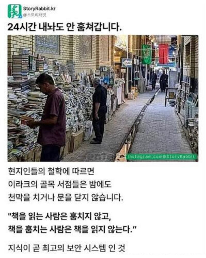 프랑스 약탈자들에게 털리지 않는 매장 (3)