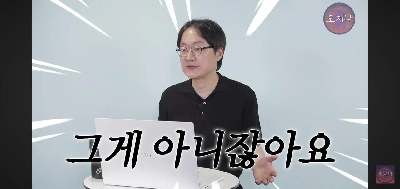 김재환PD를 고소한 더본코리아 모 점주 근황 (39)