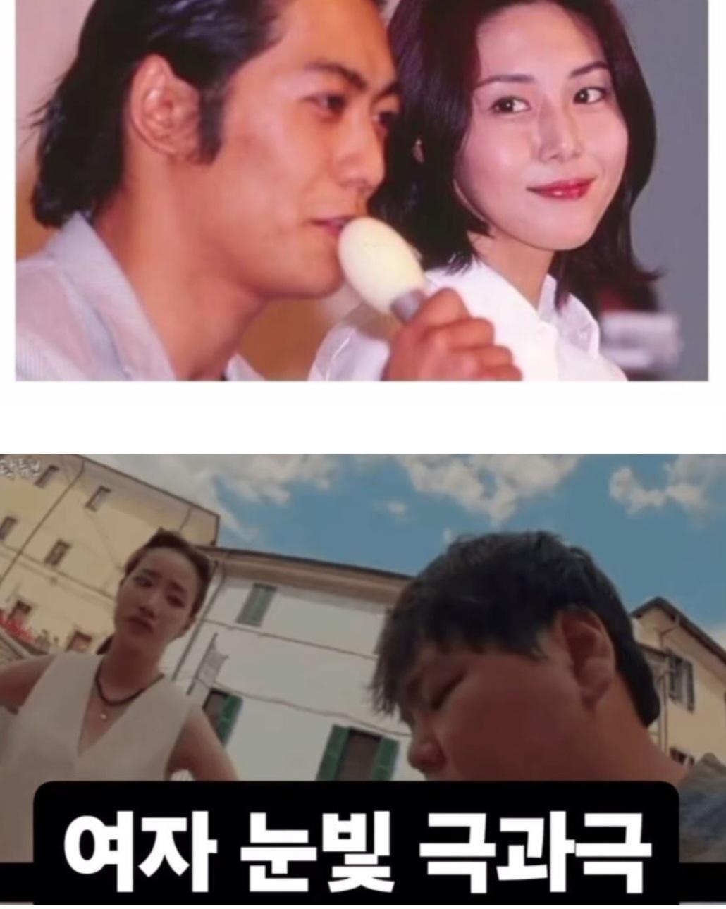 여자 눈빛  극과극