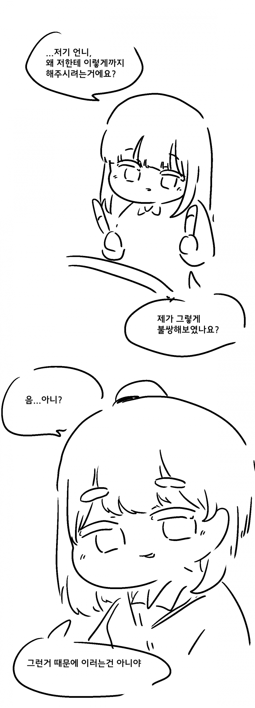추억저장관 (19)