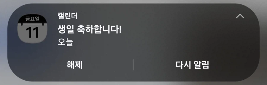이게 그 베스트 이용권이야?