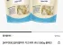 필라델피아 치즈케익 큐브 580g 플레인 1+1