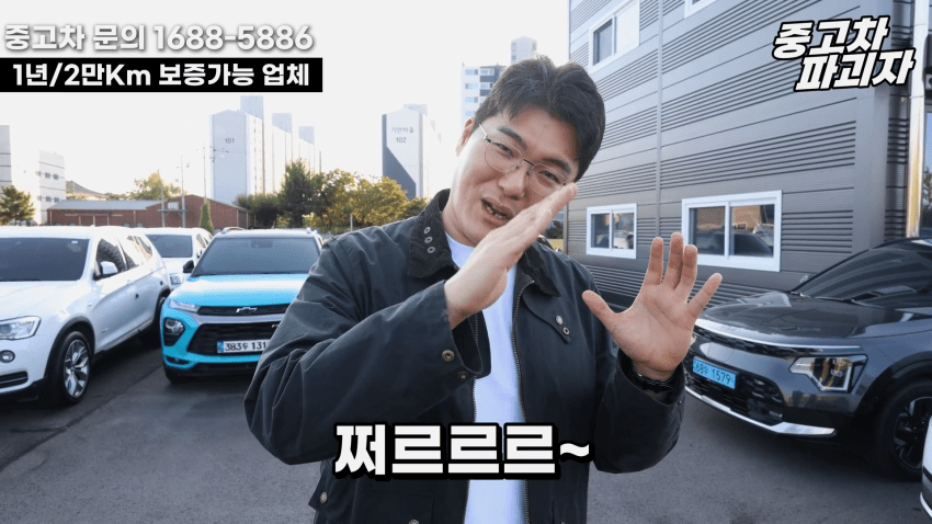 중고차 딜러가 말하는 흉기 전기차의 단점 (11)