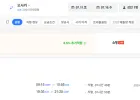 김포-오사카 0711-0715 국민카드