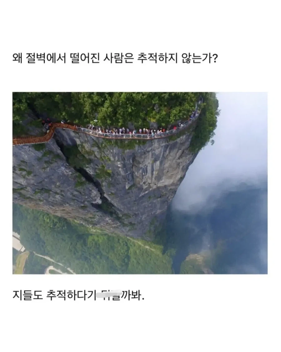 실제로 보면 이해가는 무협지 설정 (3)