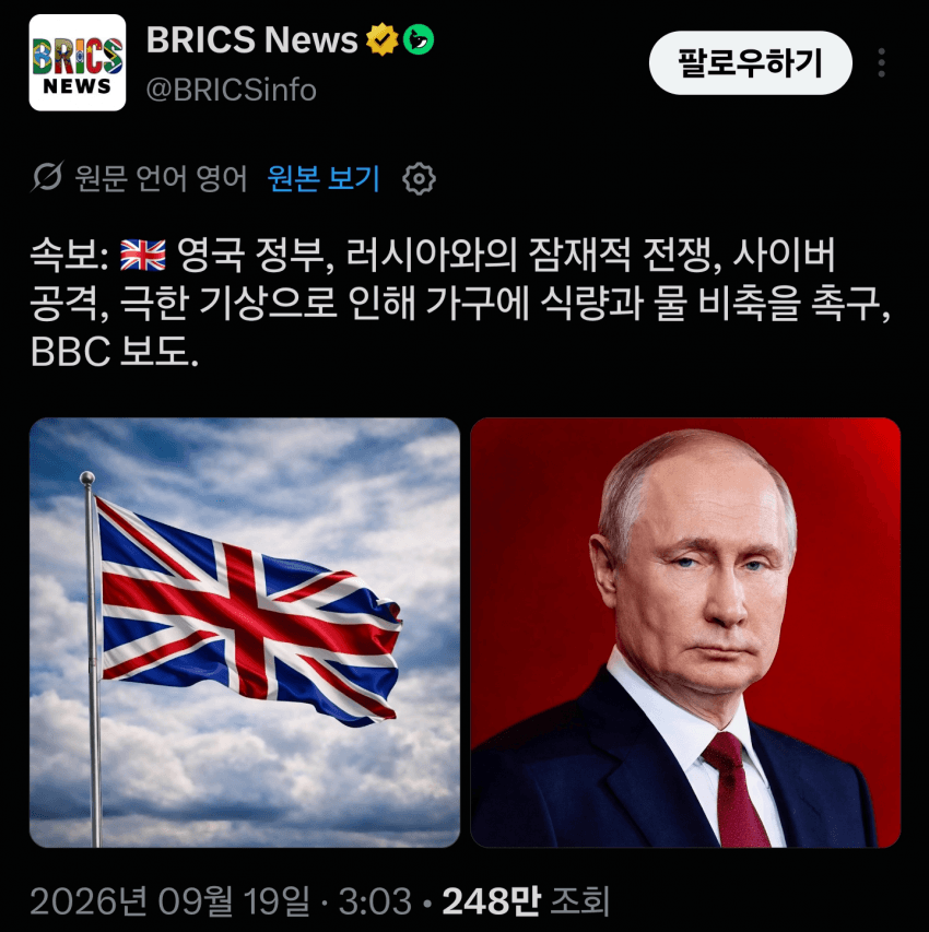 안싱글벙글 현재 유럽 상황 (5)