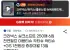 크리넥스 실크소프트 250매 6입 천연펄프 미용티슈 각티슈 +GS 1천원권 증정