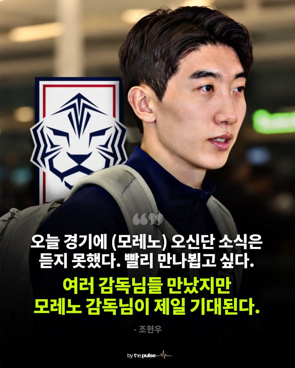 축구 국대 손흥민, 이강인 소집 완료.. (37)