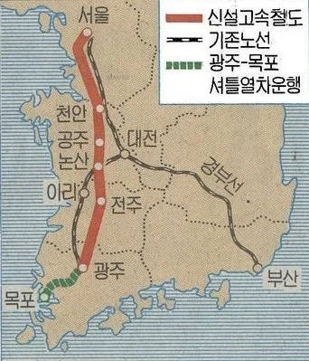 오송역이 악명높은 이유 (2)