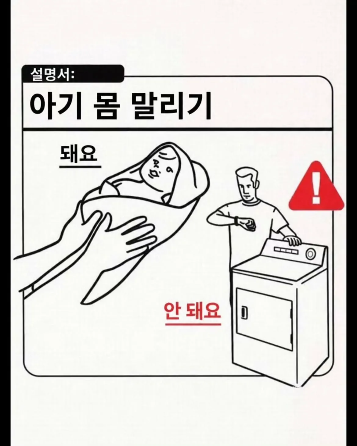 [스압] 육아 가이드 (4)
